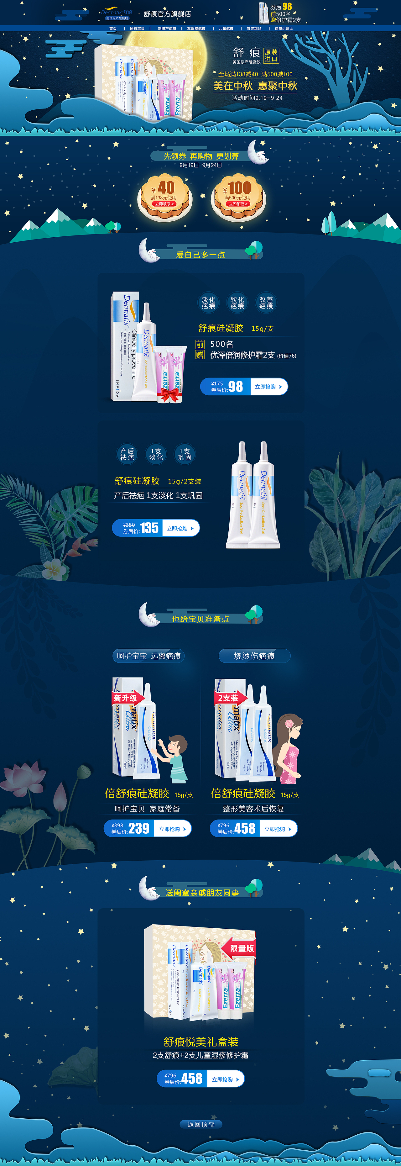 专题（图ZMTA1OTk3NjI4） - 运营设计 - 站酷设计师袁筱戚原创素材 - 站酷ZCOOL