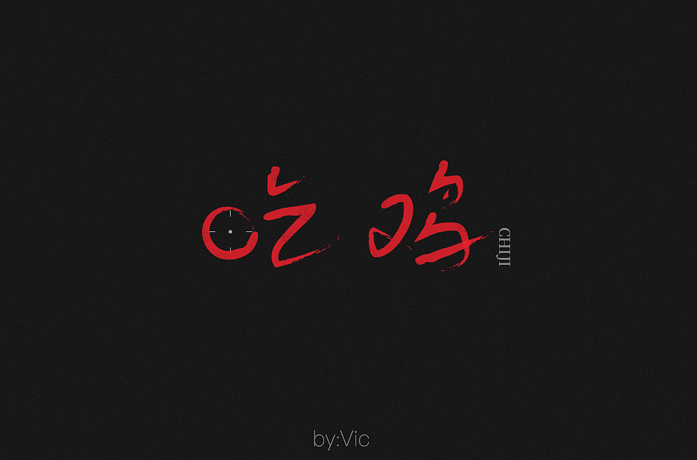 字体集（一）（图ZMTI3NTQ5MjAw） - 字体/字形 - 站酷设计师G_设计原创素材 - 站酷ZCOOL