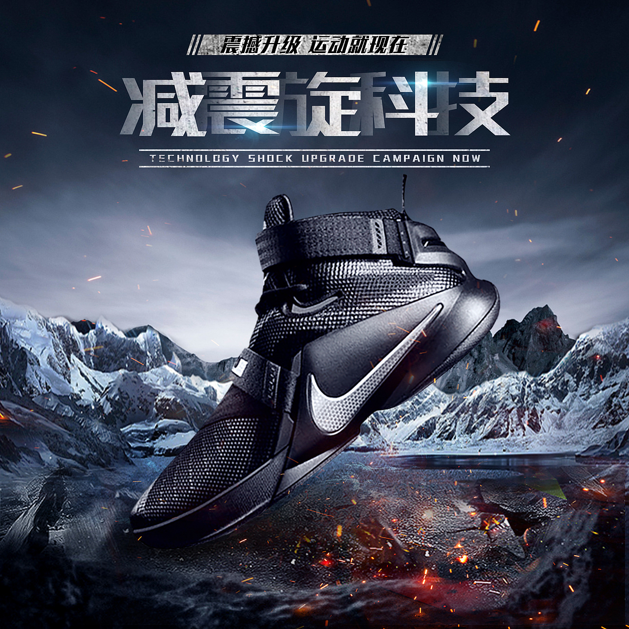 主图设计（图ZMTg3MjI2MTY0） - 运营设计 - 站酷设计师5郎八卦棍原创素材 - 站酷ZCOOL