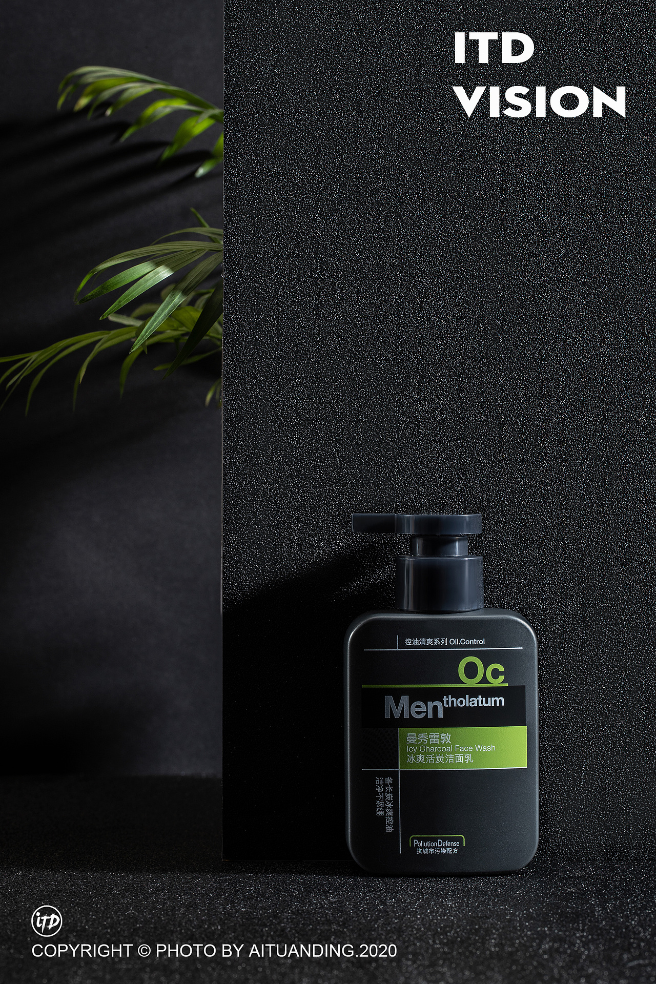 男士洗面奶 X 爱团定摄影,用视觉提升品牌形象