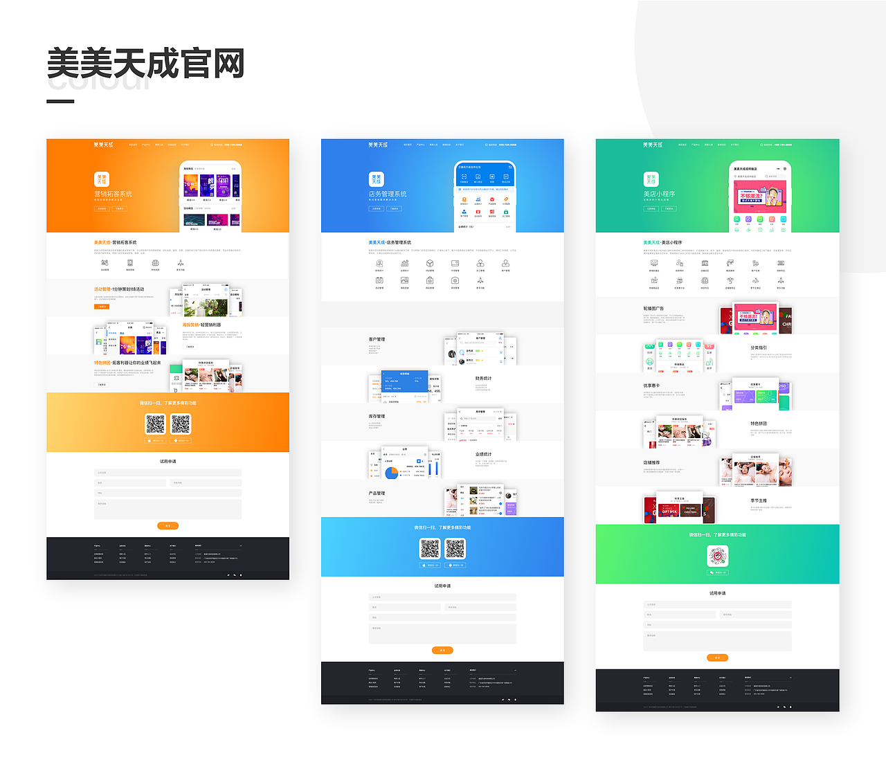 UI设计师作品集（图ZMjEyNzkzMTY0） - APP界面 - 站酷设计师Muwa幸福来敲门原创素材 - 站酷ZCOOL