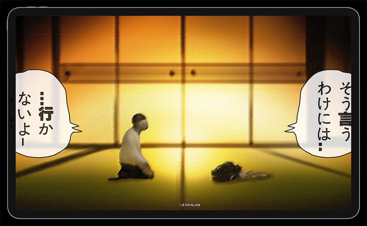 Z118 ipadcase-embed-taste