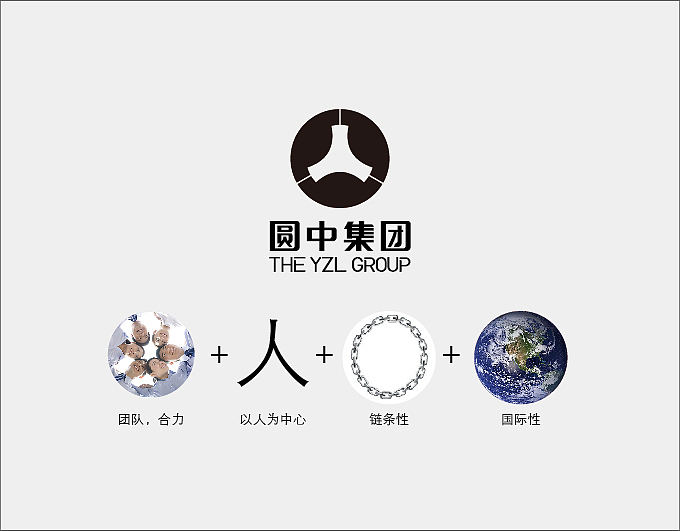 元月在汇图网参加的一次logo比赛