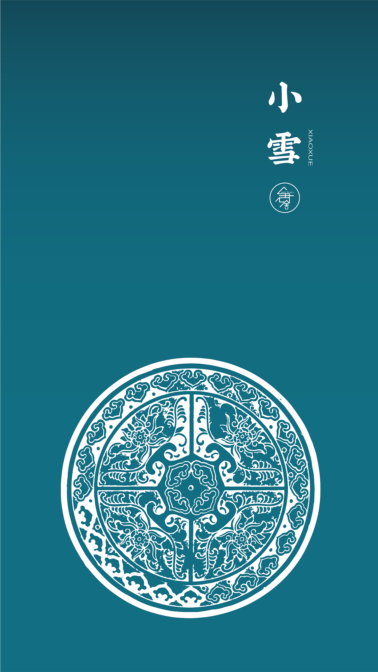 24节气手机壁纸