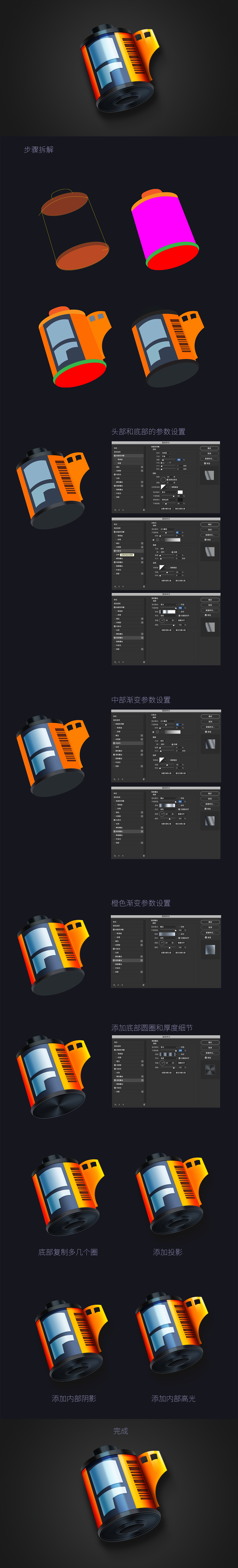 几款拟物化icon临摹（图ZMTU3NzIyNTgw） - 图标 - 站酷设计师无物可减原创素材 - 站酷ZCOOL