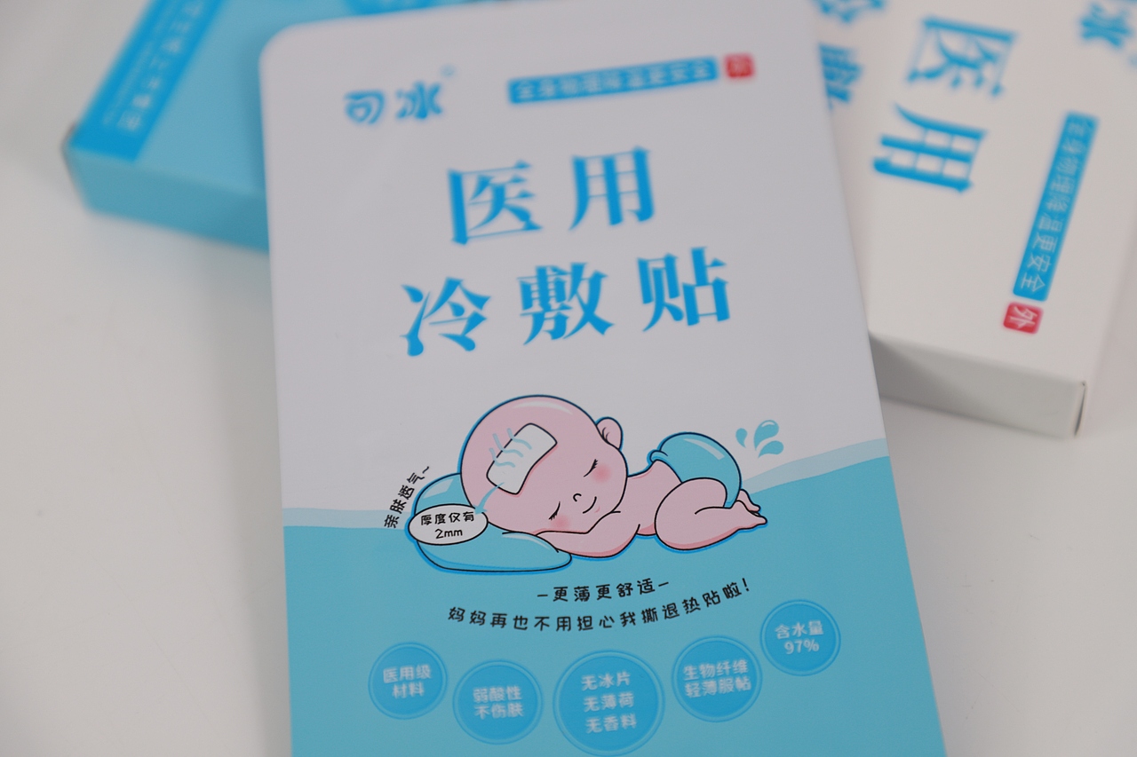 可冰（图ZMTcxNjUwMDg4） - 生活用品 - 站酷设计师一期一绘旨原创素材 - 站酷ZCOOL