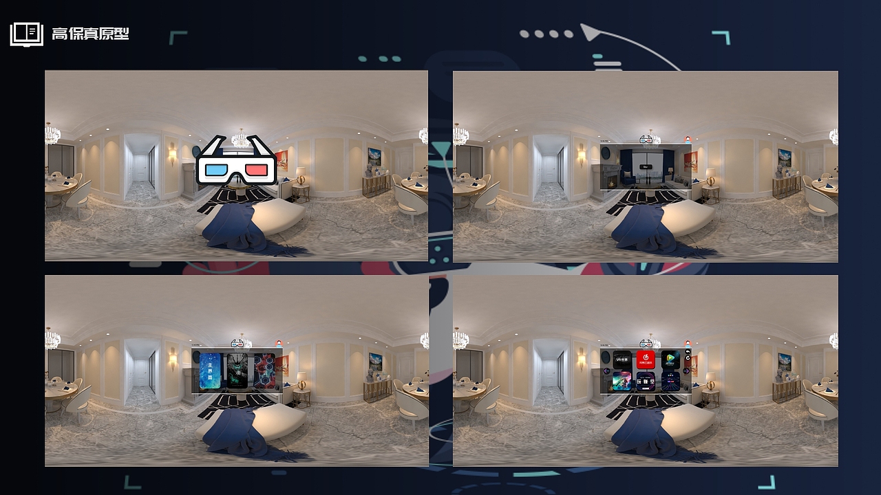 VR导航界面的用户交互体验探索（图ZMTgyMDgxMzY0） - 交互/UE - 站酷设计师易连山原创素材 - 站酷ZCOOL