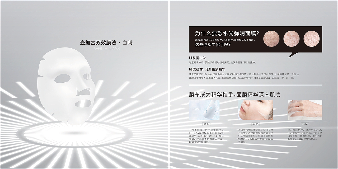 养生产品-宣传手册（图ZMjA3NTMyMDUy） - 书籍/画册 - 站酷设计师花花酱January原创素材 - 站酷ZCOOL