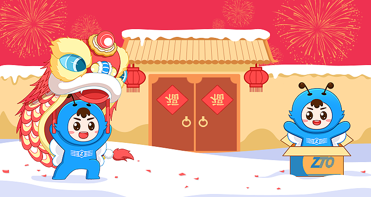 2022新春祝福表情包（图ZMjg4OTIxMjMy） - 网络表情 - 站酷设计师吃楚味儿原创素材 - 站酷ZCOOL