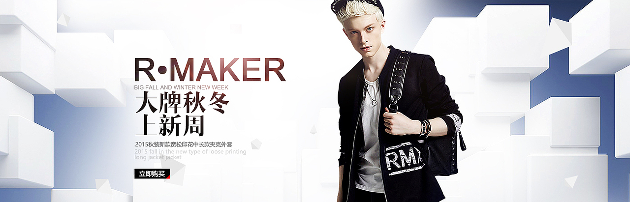 banner（图ZNzMxNTYxNTY=） - 运营设计 - 站酷设计师苏俊满原创素材 - 站酷ZCOOL