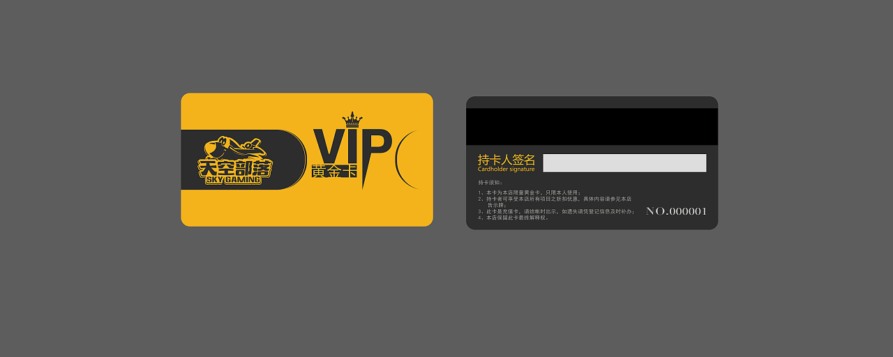 天空部落（图ZODMzNDk5MzY=） - Logo - 站酷设计师JHBOY原创素材 - 站酷ZCOOL