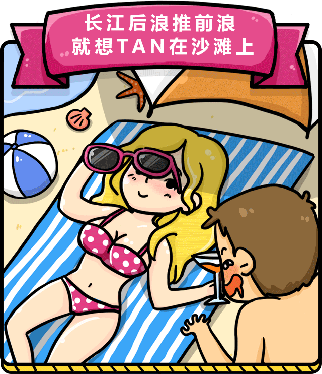 人生百瘫（图ZODk0NjU4NDg=） - 其他UI - 站酷设计师黄大鱼原创素材 - 站酷ZCOOL