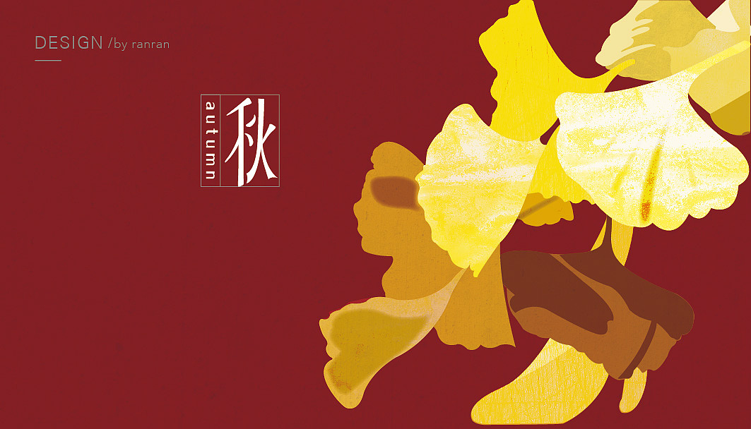 插画（图ZOTk3NTg0NTI=） - 创作习作 - 站酷设计师R冉染原创素材 - 站酷ZCOOL