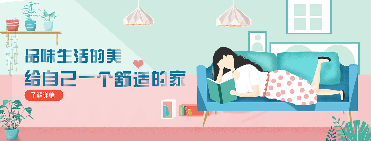 banner插画（图ZMjMxMjEwODQ0） - 创作习作 - 站酷设计师一只喜哈哈原创素材 - 站酷ZCOOL