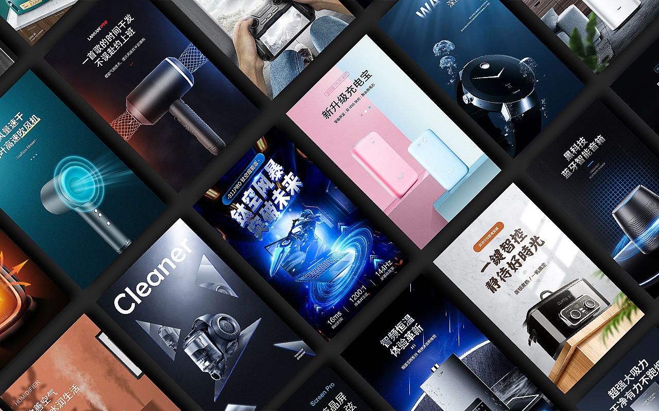 2020海报合集（图ZMjQwOTg0Mzgw） - 电商 - 站酷设计师会飞的鱼_f原创素材 - 站酷ZCOOL