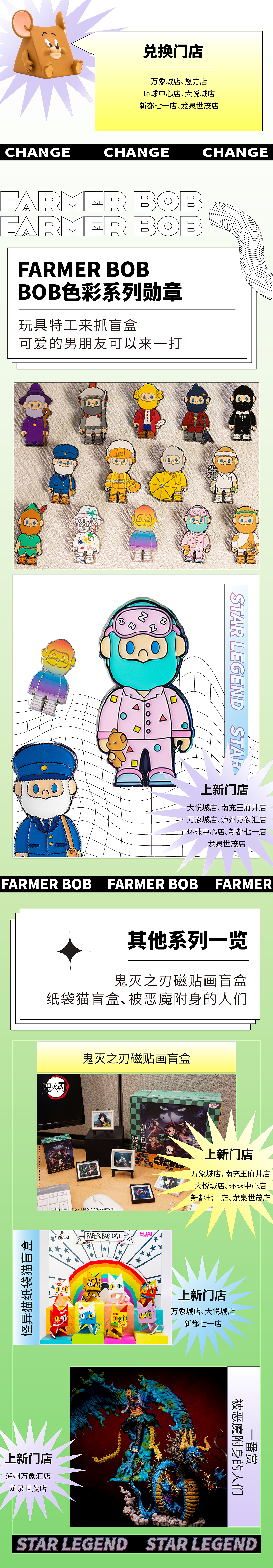 礼品上新推文（图ZMjY4MjY2Nzg0） - 其他平面 - 站酷设计师JoJoZi原创素材 - 站酷ZCOOL