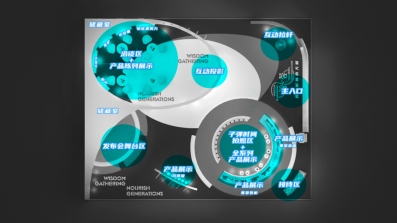 雅培-智荟-跨越时间的天赋