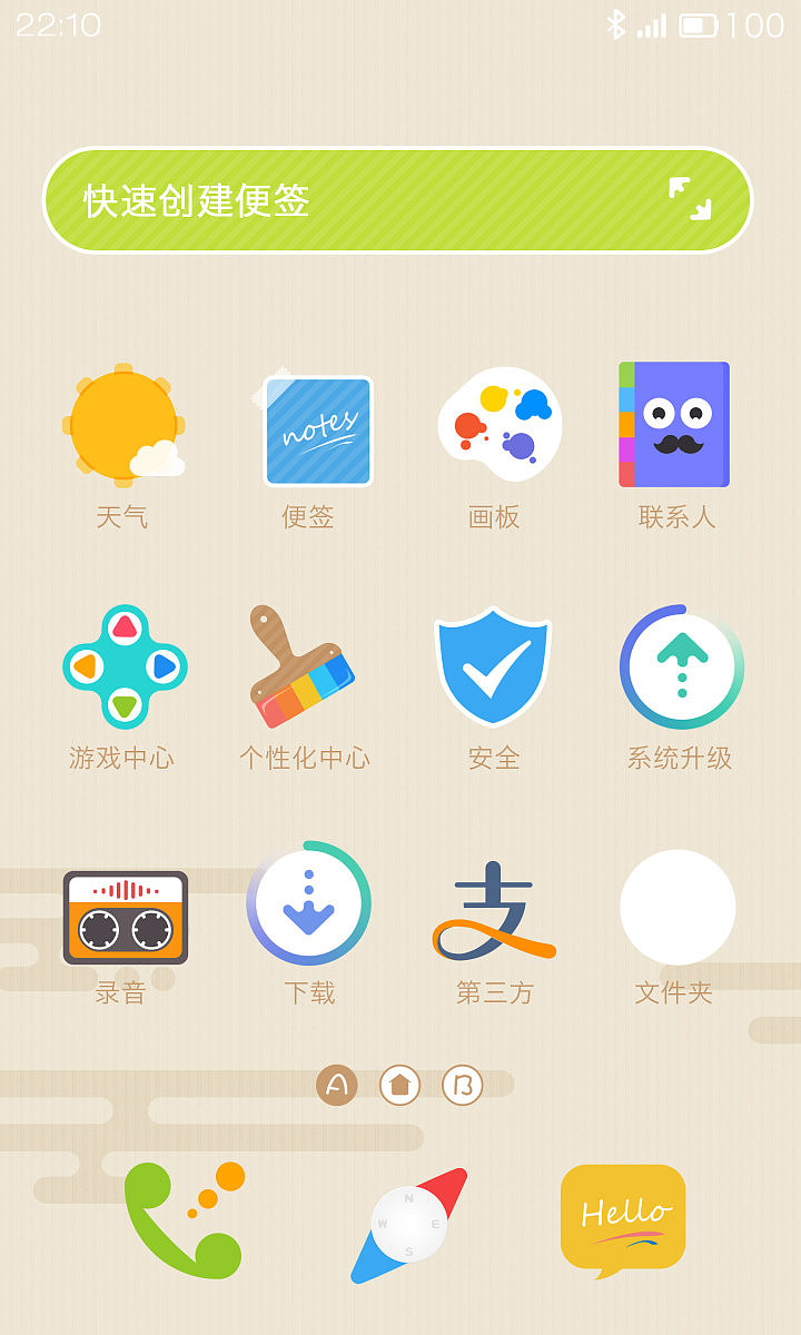 小时候的色彩（图ZMjk5MzY1MDQ=） - 主题/皮肤 - 站酷设计师牛奶妹原创素材 - 站酷ZCOOL