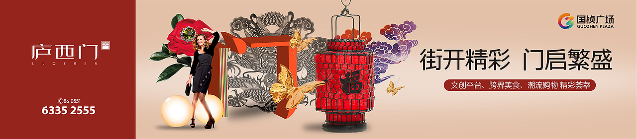 国祯方案（图ZNjYwOTAyNTY=） - 宣传物料 - 站酷设计师邵鑫1988原创素材 - 站酷ZCOOL