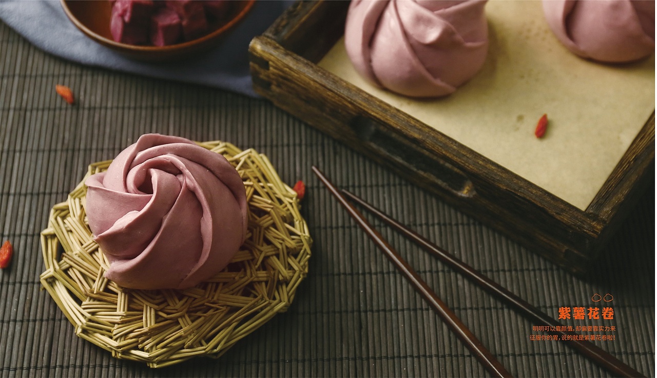 万掌柜包子铺产品画册