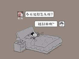 系列插画