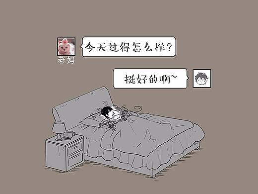 你说的话会发光