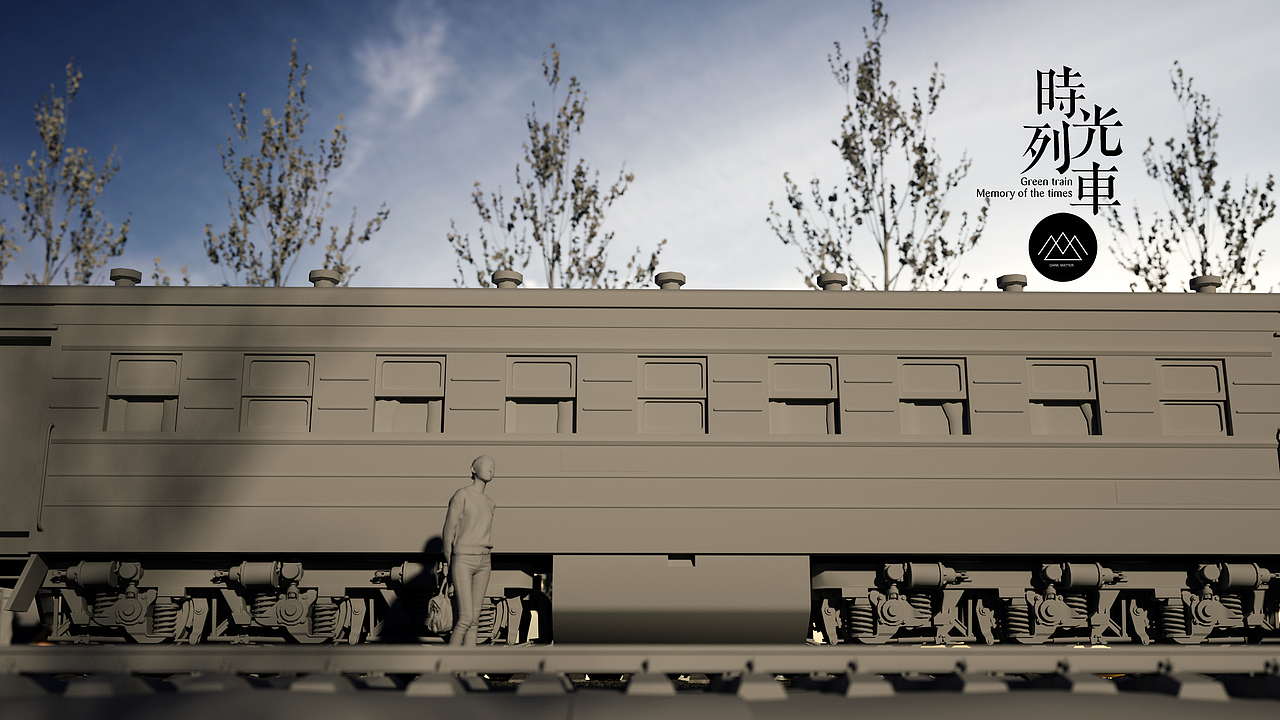 【时光列车】绿皮火车的记忆