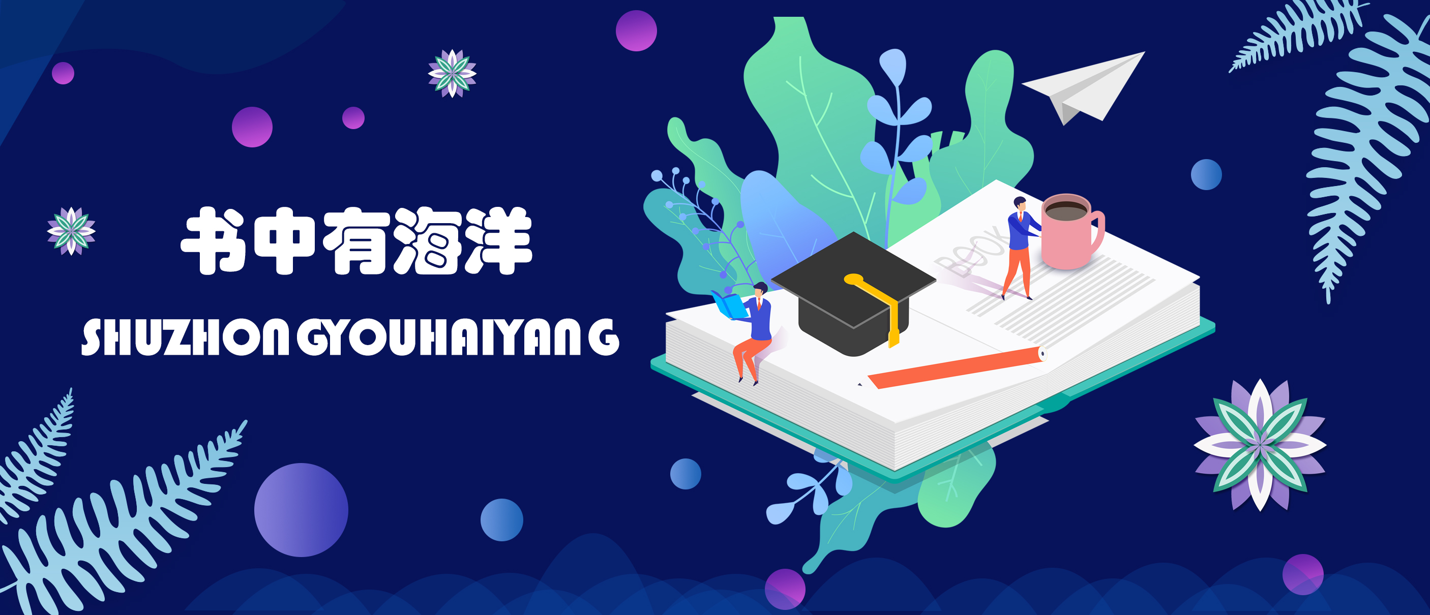 左右左中右的個(gè)人主頁(yè)（封面預(yù)覽） - 主頁(yè)封面設(shè)置 - 站酷設(shè)計(jì)師左右左中右原創(chuàng)素材 - 站酷ZCOOL