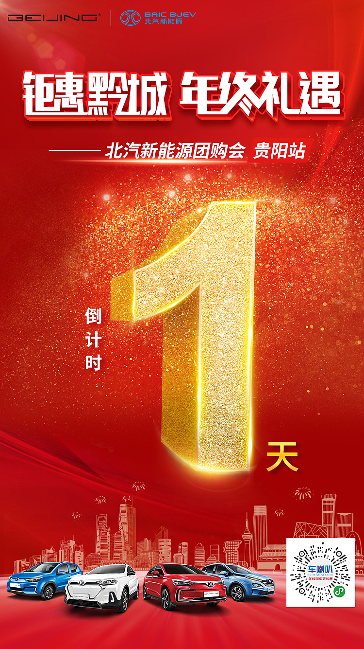 宣传倒计时（图ZMjMyMzEzMTk2） - 海报 - 站酷设计师xjTina原创素材 - 站酷ZCOOL