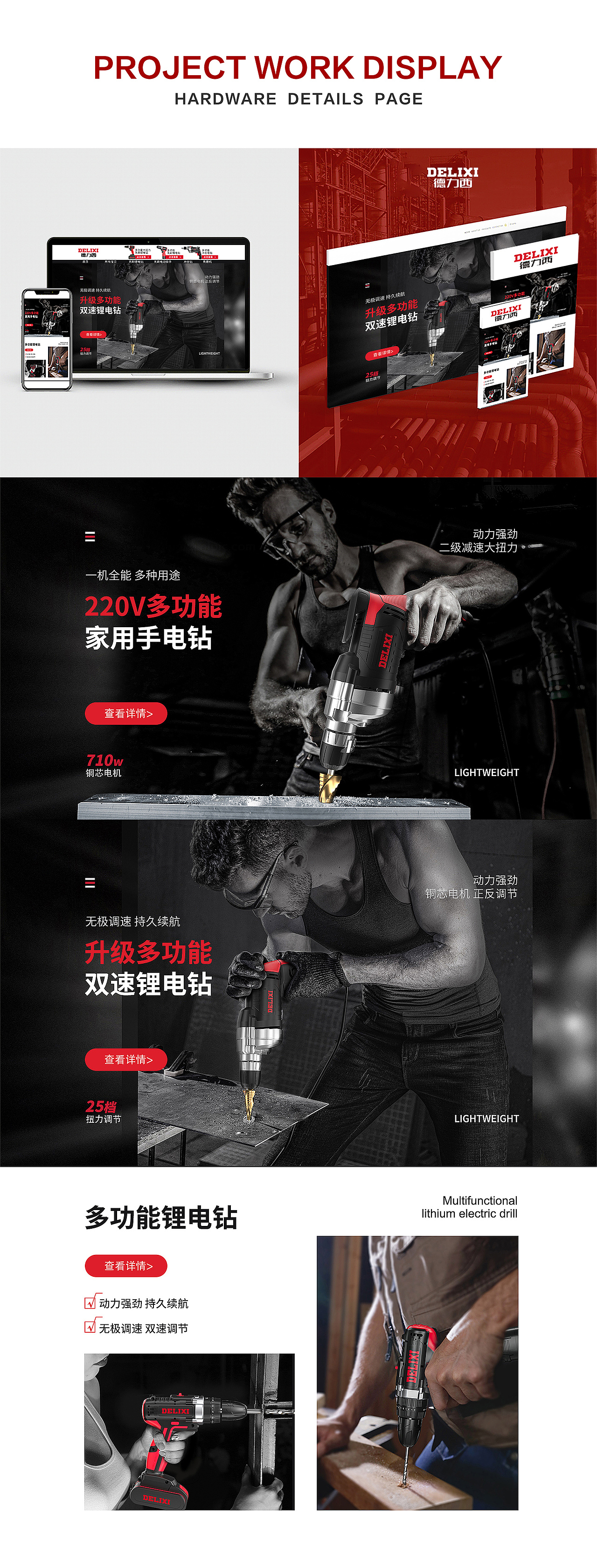 暮秋时雨-平面设计-简历（电商，网页设计）（图ZMjc2NTg0NjUy） - 电商 - 站酷设计师暮秋时雨原创素材 - 站酷ZCOOL