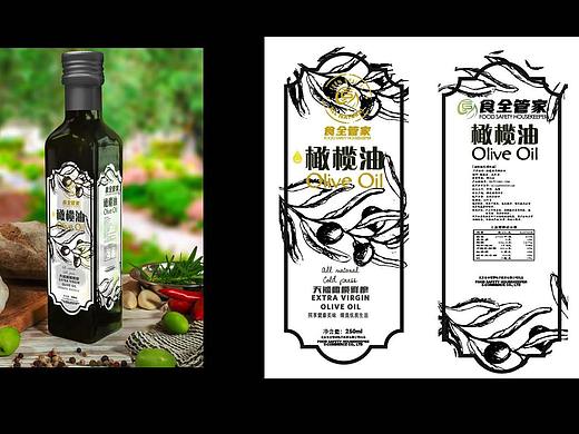 电商直播橄榄油包装设计