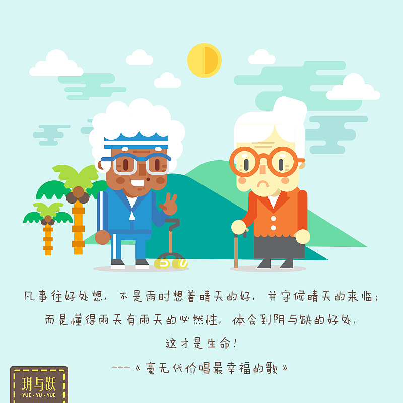 AI一百记（图ZMzg1NTE1MDQ=） - 创作习作 - 站酷设计师玥与跃原创素材 - 站酷ZCOOL