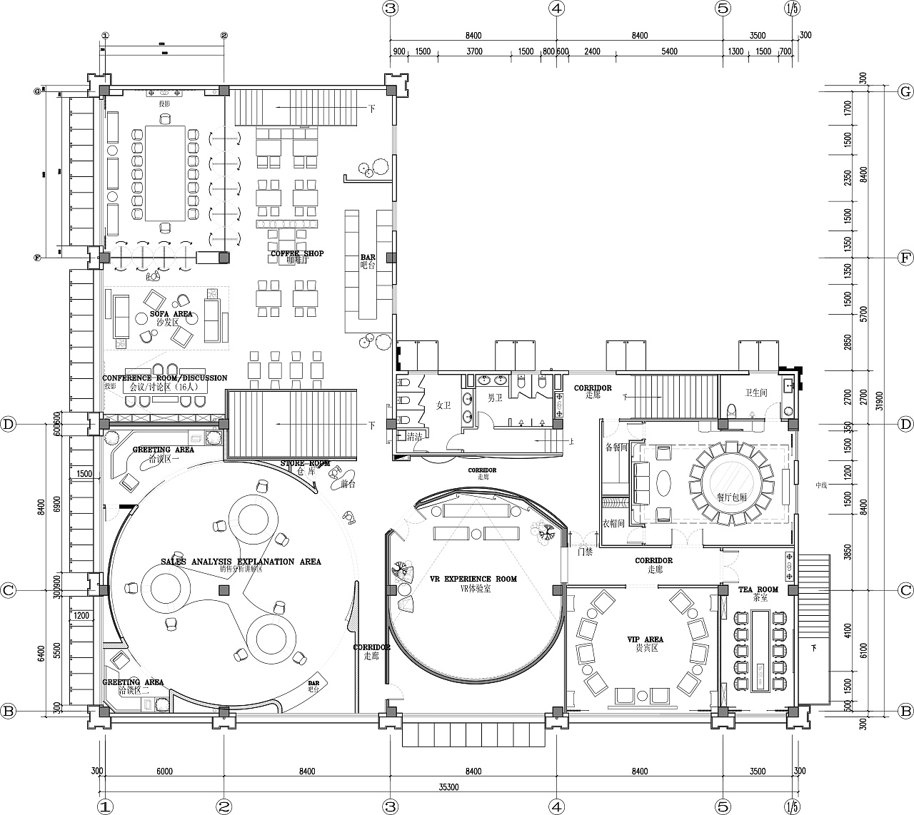 山东售楼处展厅 接待处