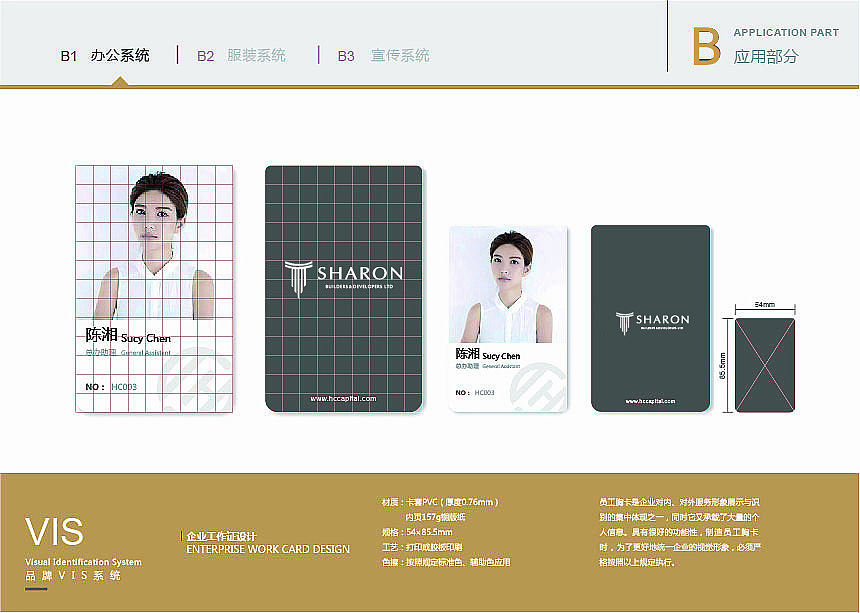 VI系统手册（图ZMTQ3OTg3MDQ4） - 书籍/画册 - 站酷设计师笑容swag原创素材 - 站酷ZCOOL