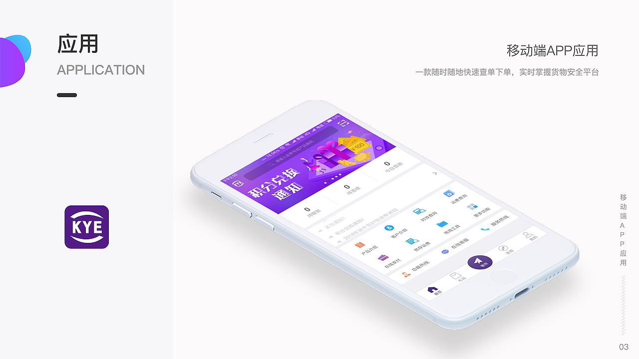 ALLEN_交互_UI作品集
