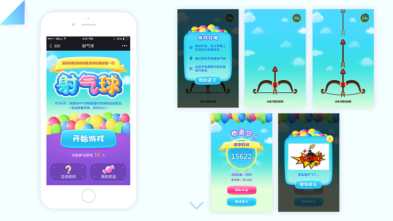 作品集（图ZOTIwOTE3NDA=） - APP界面 - 站酷设计师huweijiajia原创素材 - 站酷ZCOOL