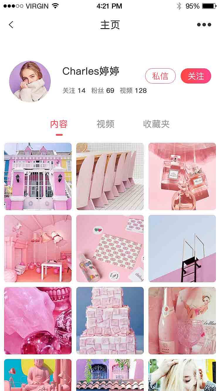 社交APP前端设计（图ZMTQyNTkwMjY4） - APP界面 - 站酷设计师仙女养的猪原创素材 - 站酷ZCOOL