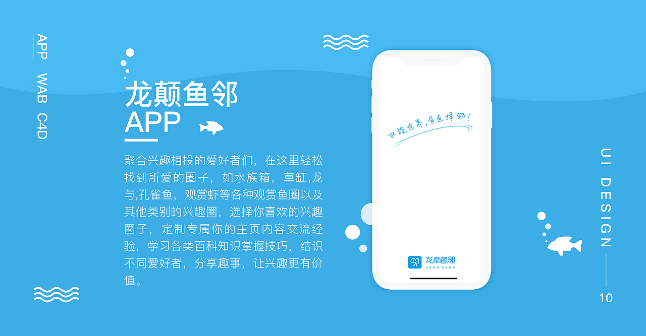 作品集（图ZMTczOTc1MzU2） - APP界面 - 站酷设计师Jimmy丶Lee原创素材 - 站酷ZCOOL