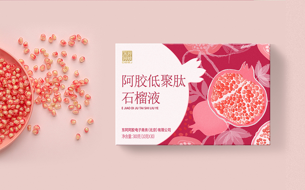 东阿阿胶-阿胶低聚肽石榴液包装设计