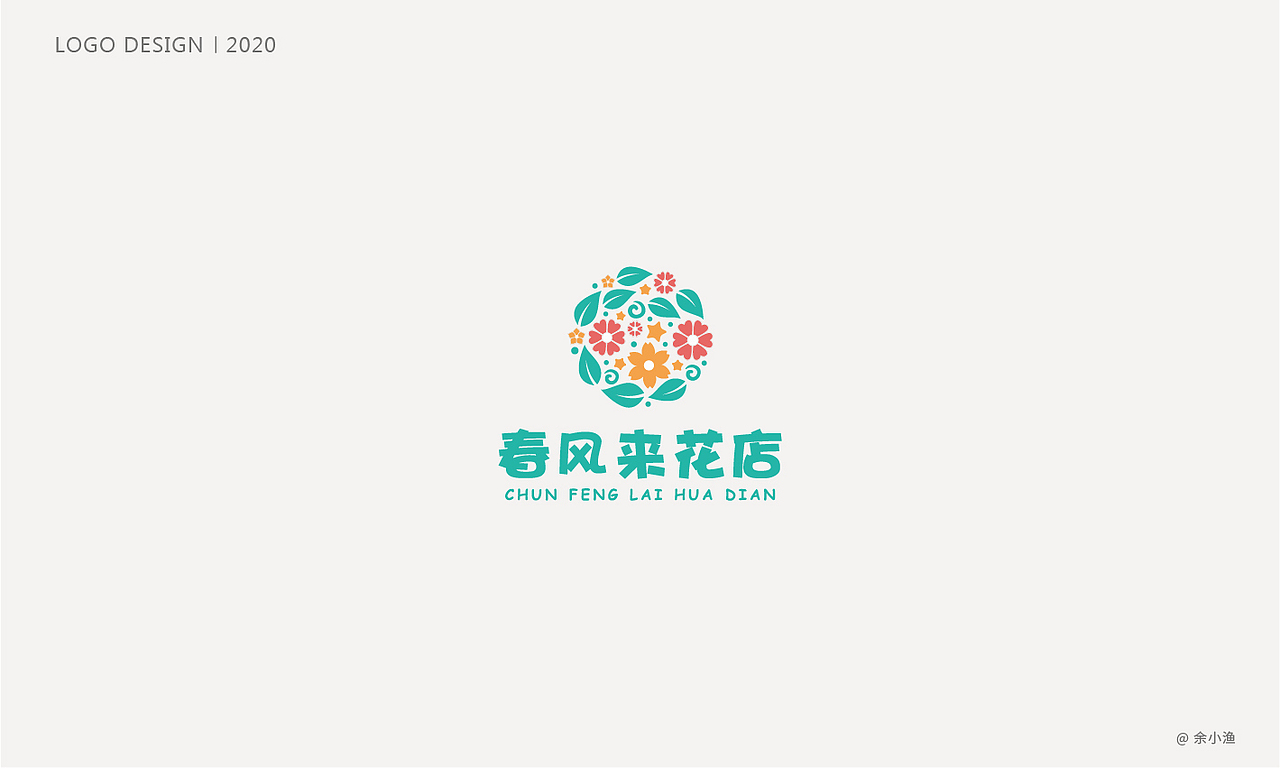 LOGO集合（二）（图ZMjA5OTYwOTM2） - Logo - 站酷设计师咸渔原创素材 - 站酷ZCOOL