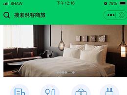 app界面