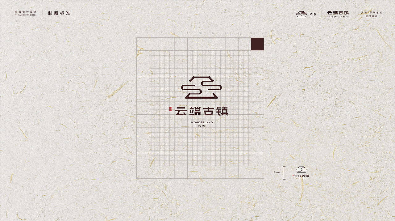 元阳·云端古镇——遇见万亩梯田