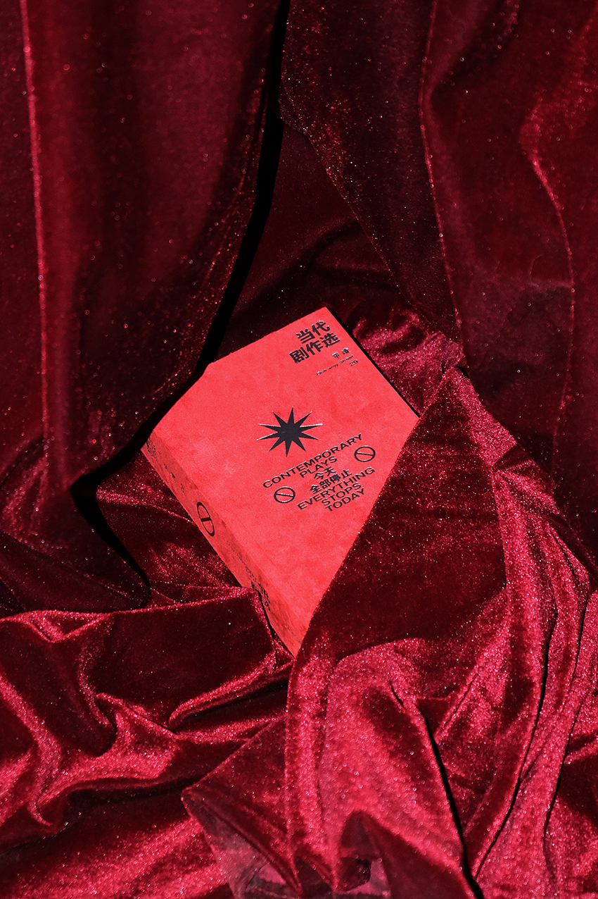 《单读29：今天全部停止》（图ZMjg1MTU1OTg4） - 书籍/画册 - 站酷设计师李政坷原创素材 - 站酷ZCOOL