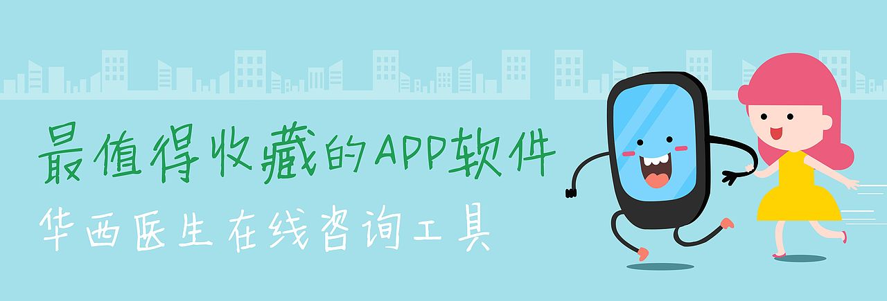 医疗banner（图ZMzU1OTkyMjA=） - 运营设计 - 站酷设计师反高雅自由斗士原创素材 - 站酷ZCOOL