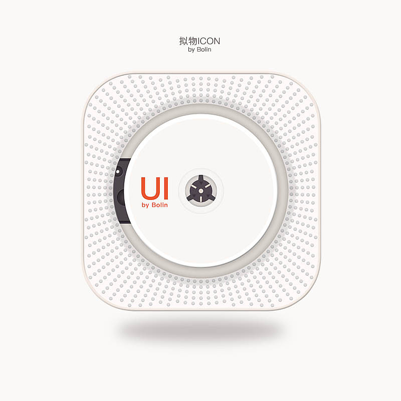 muji性冷淡风 vs 闷骚一点红,不用建模也能做写实icon