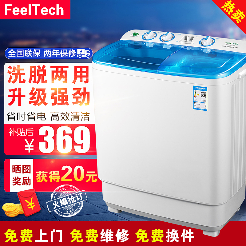 電器主圖（圖ZODAwMDYzMTY=） - 電商 - 站酷設(shè)計(jì)師licong123原創(chuàng)素材 - 站酷ZCOOL