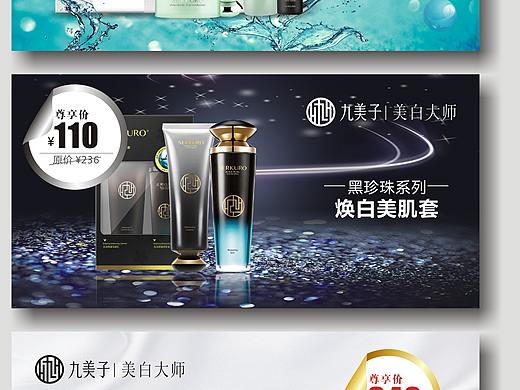 系列产品价签（个人主页-ZMjk5NzE1NDg=） - 包装 - 站酷设计师请叫我小杰丿原创素材 - 站酷ZCOOL