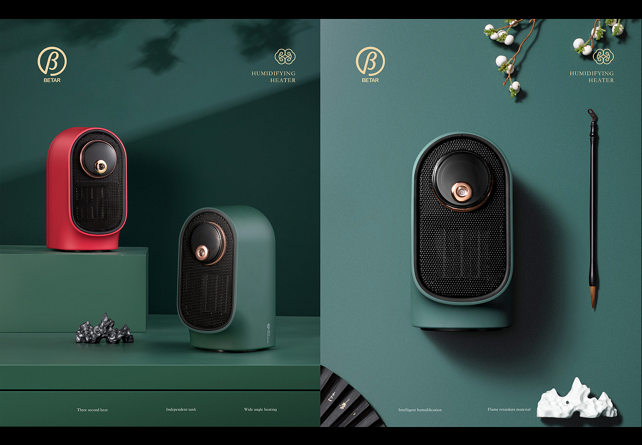 BETAR | 暖风机（图ZMTg5MDQxMzYw） - 产品摄影 - 站酷设计师MOl摩尔原创素材 - 站酷ZCOOL