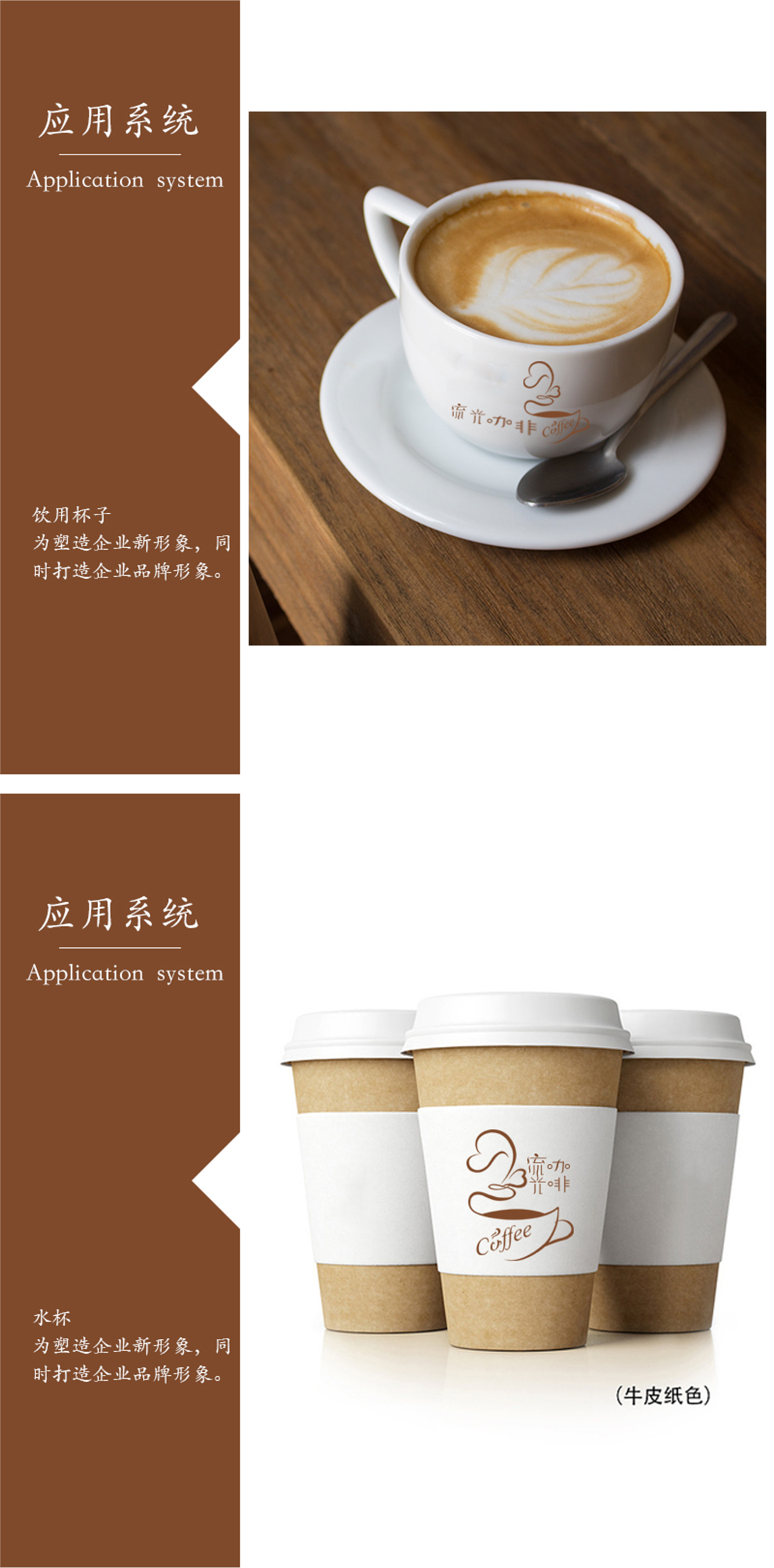 流光咖啡（图ZMjIwMTI5MzUy） - Logo - 站酷设计师一楠ins原创素材 - 站酷ZCOOL