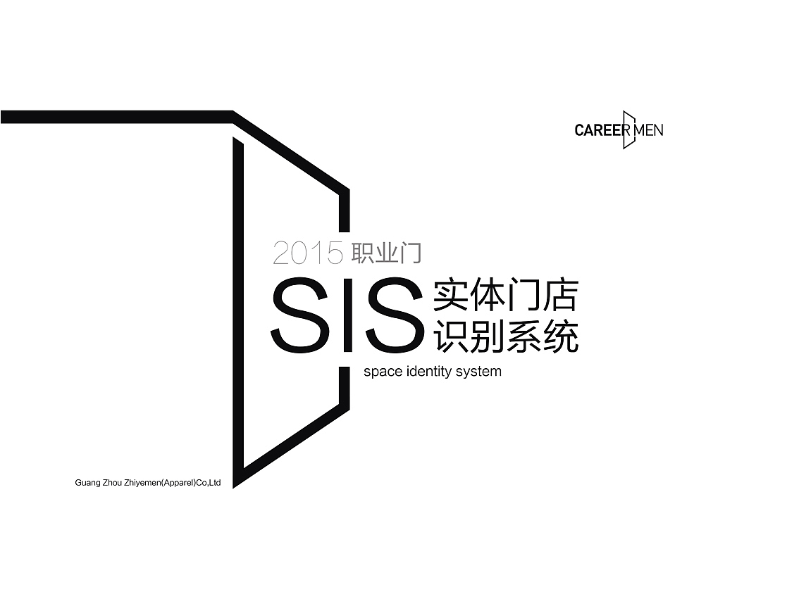 CAREER MEN（图ZMjQ2MTQ1NTg0） - 商业空间设计 - 站酷设计师好名字不可用原创素材 - 站酷ZCOOL